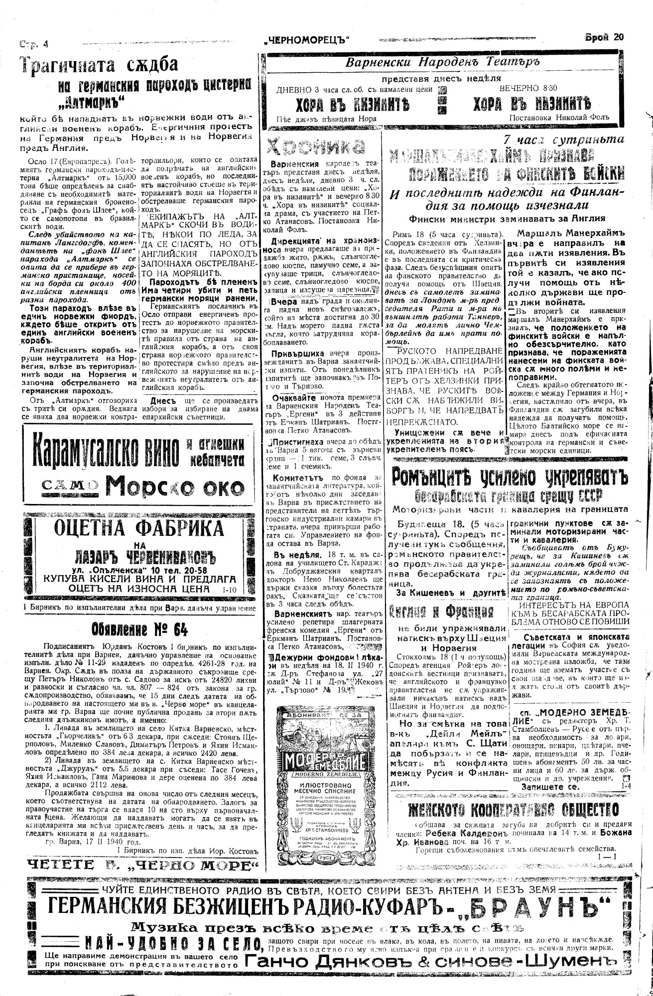 Click to enlarge