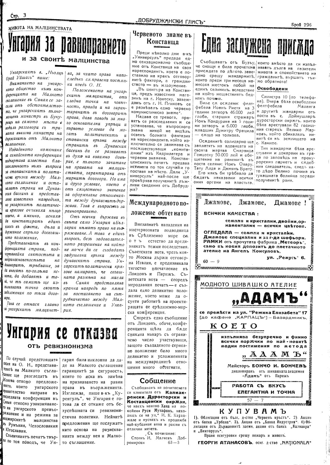 Click to enlarge
