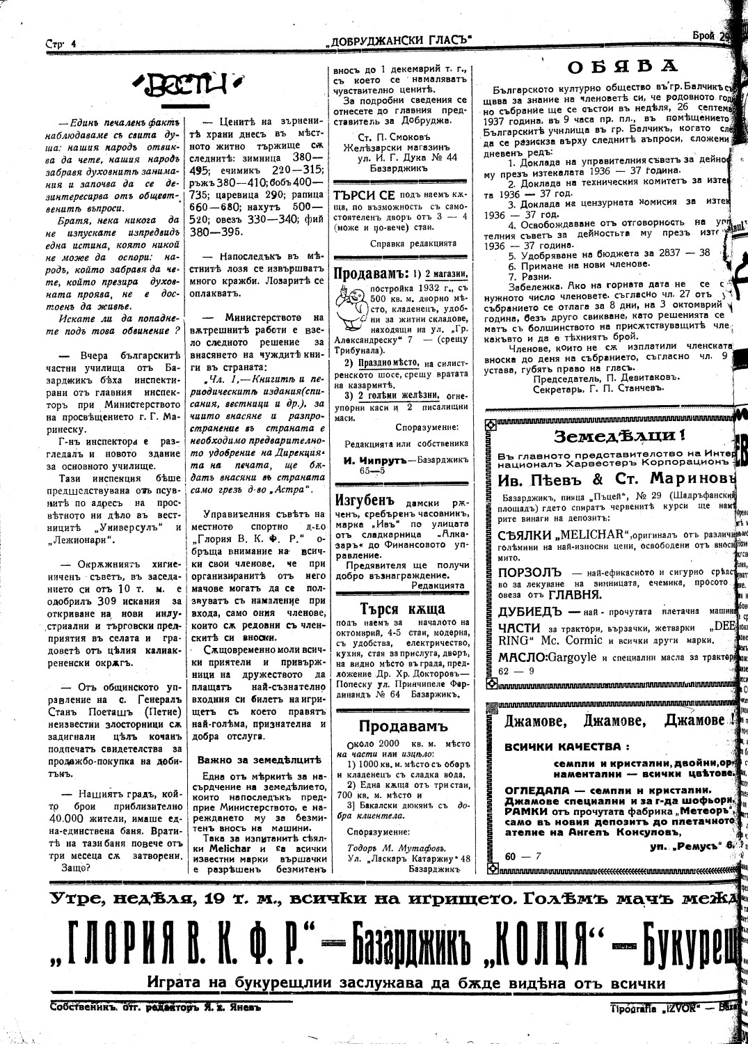 Click to enlarge