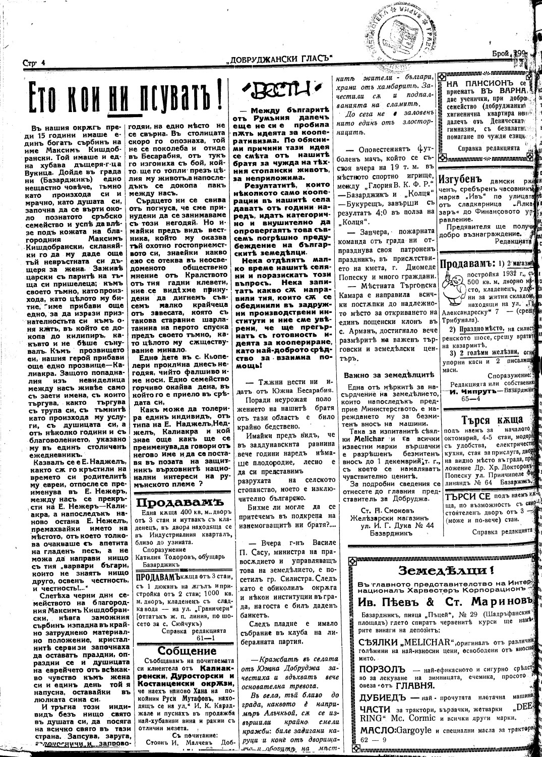 Click to enlarge