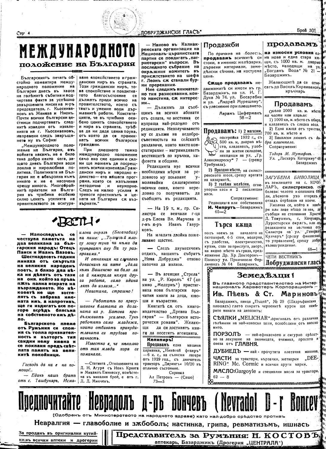 Click to enlarge