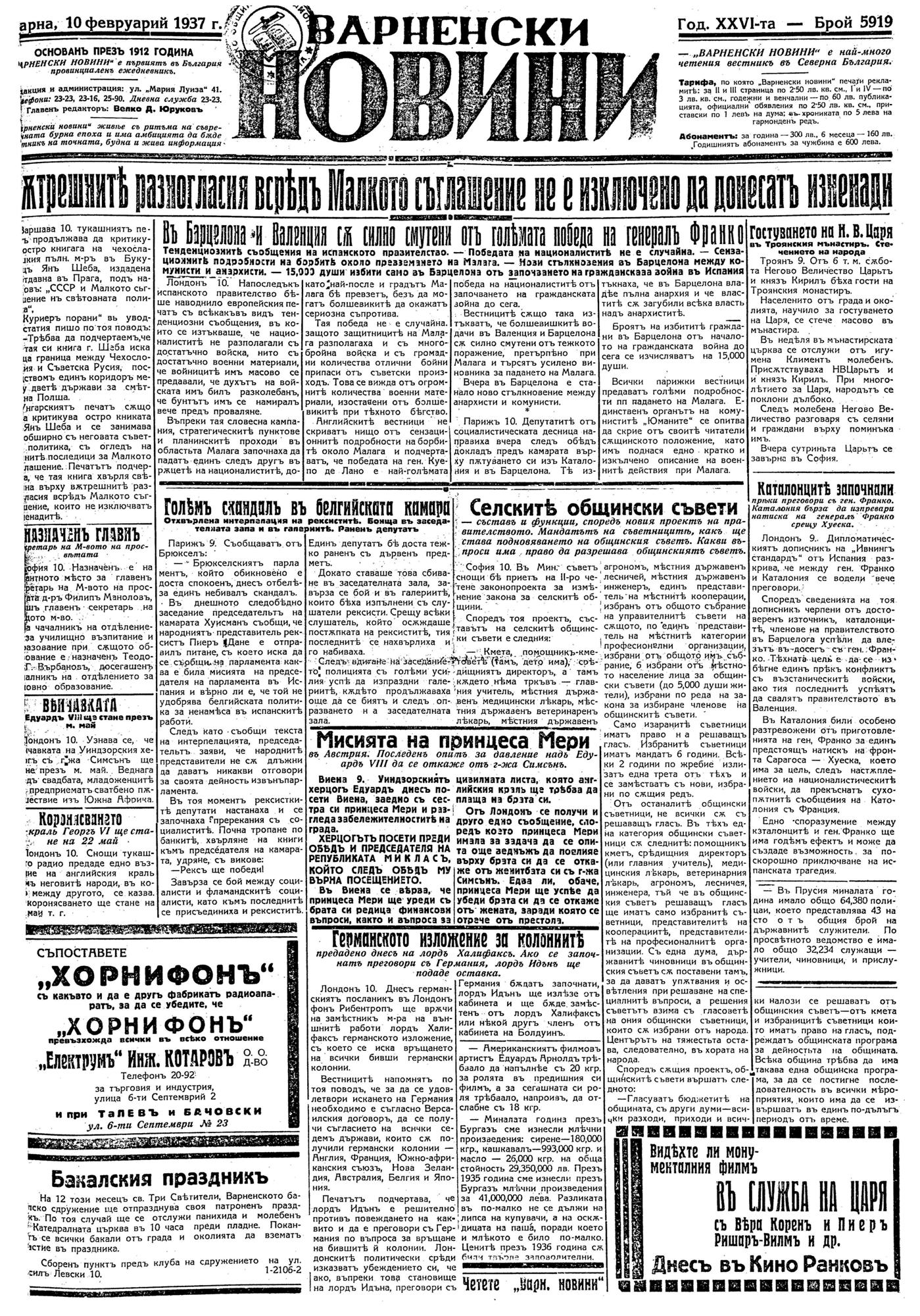 Click to enlarge