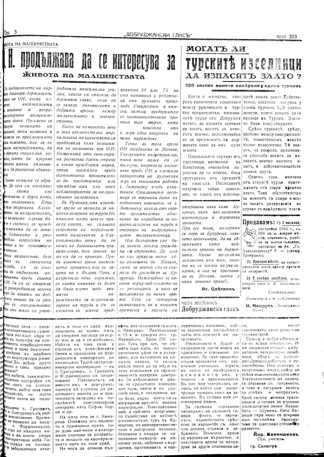 Click to enlarge