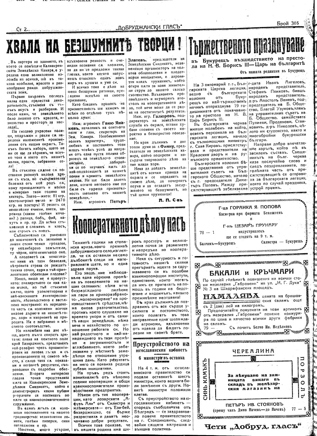 Click to enlarge