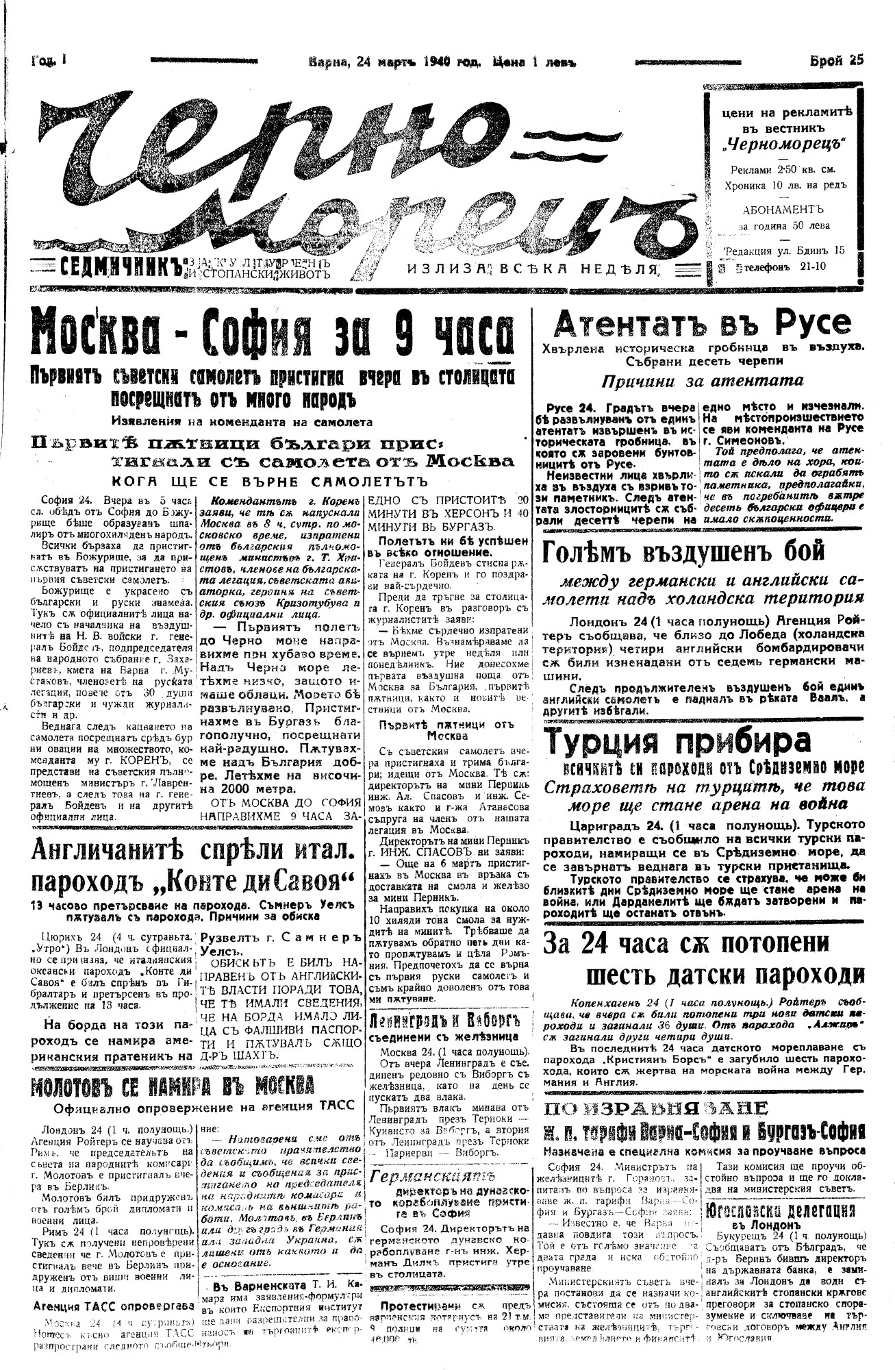 Click to enlarge