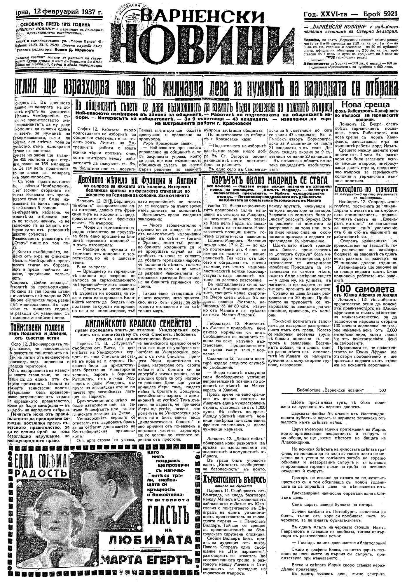 Click to enlarge