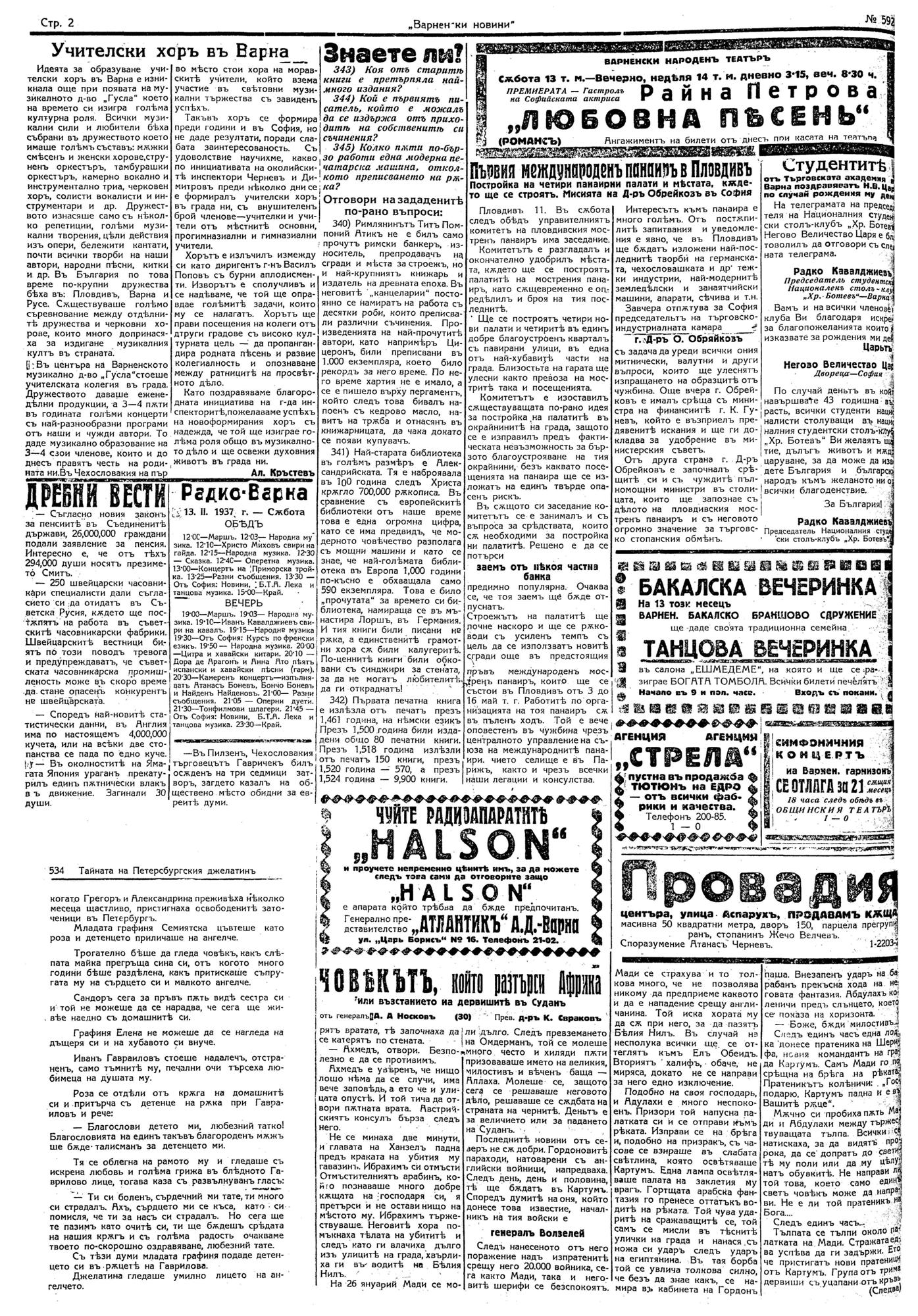 Click to enlarge