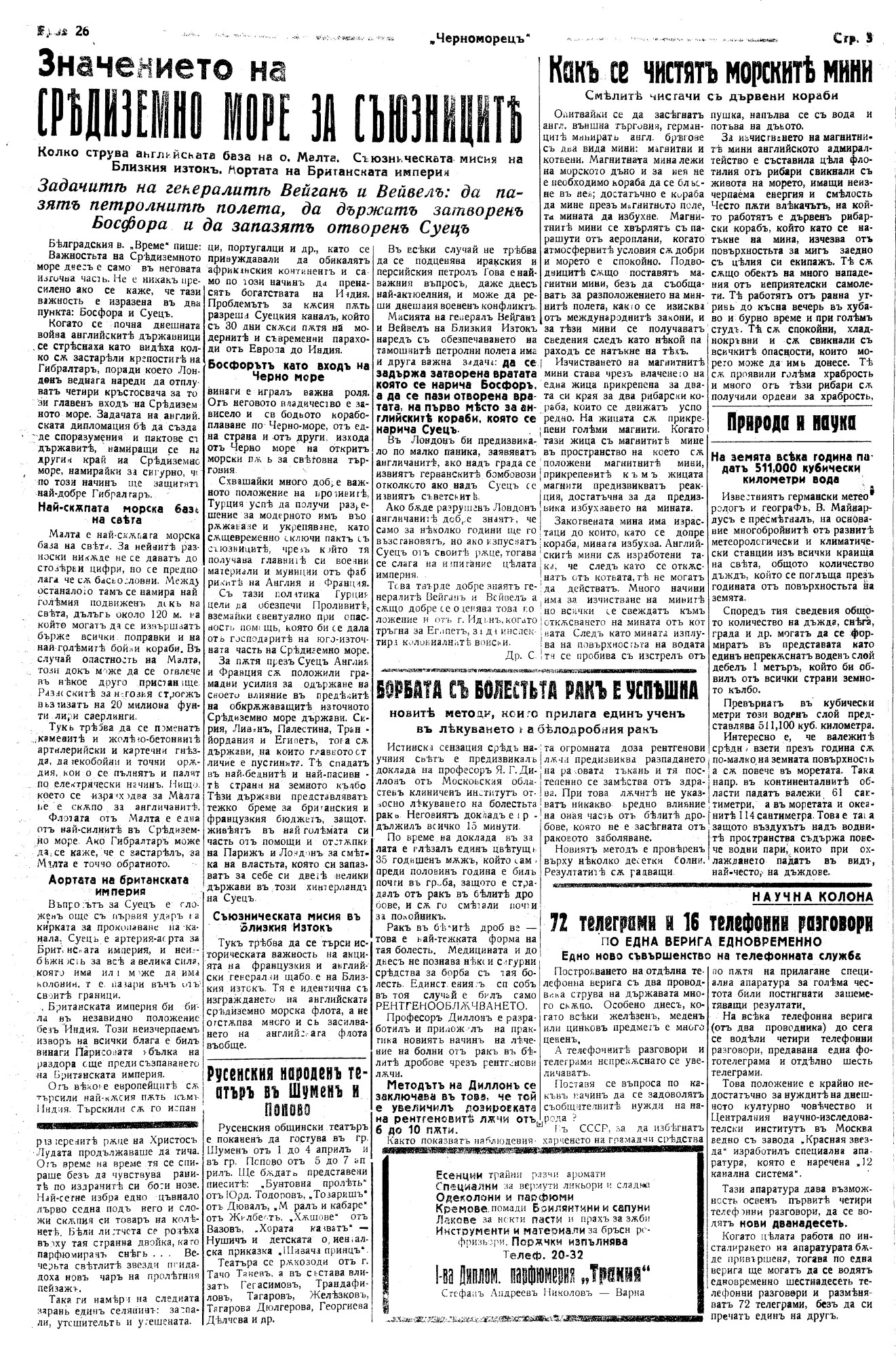 Click to enlarge