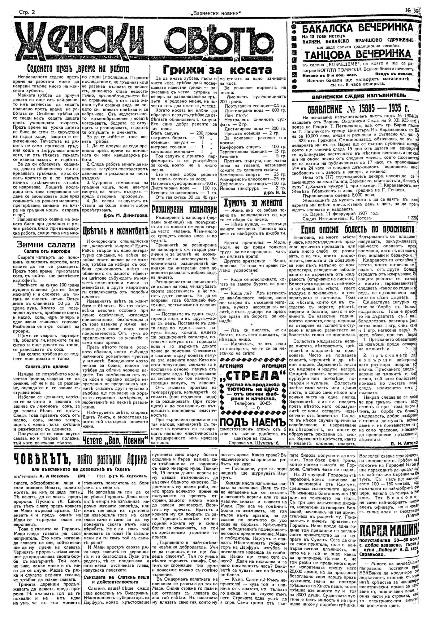 Click to enlarge