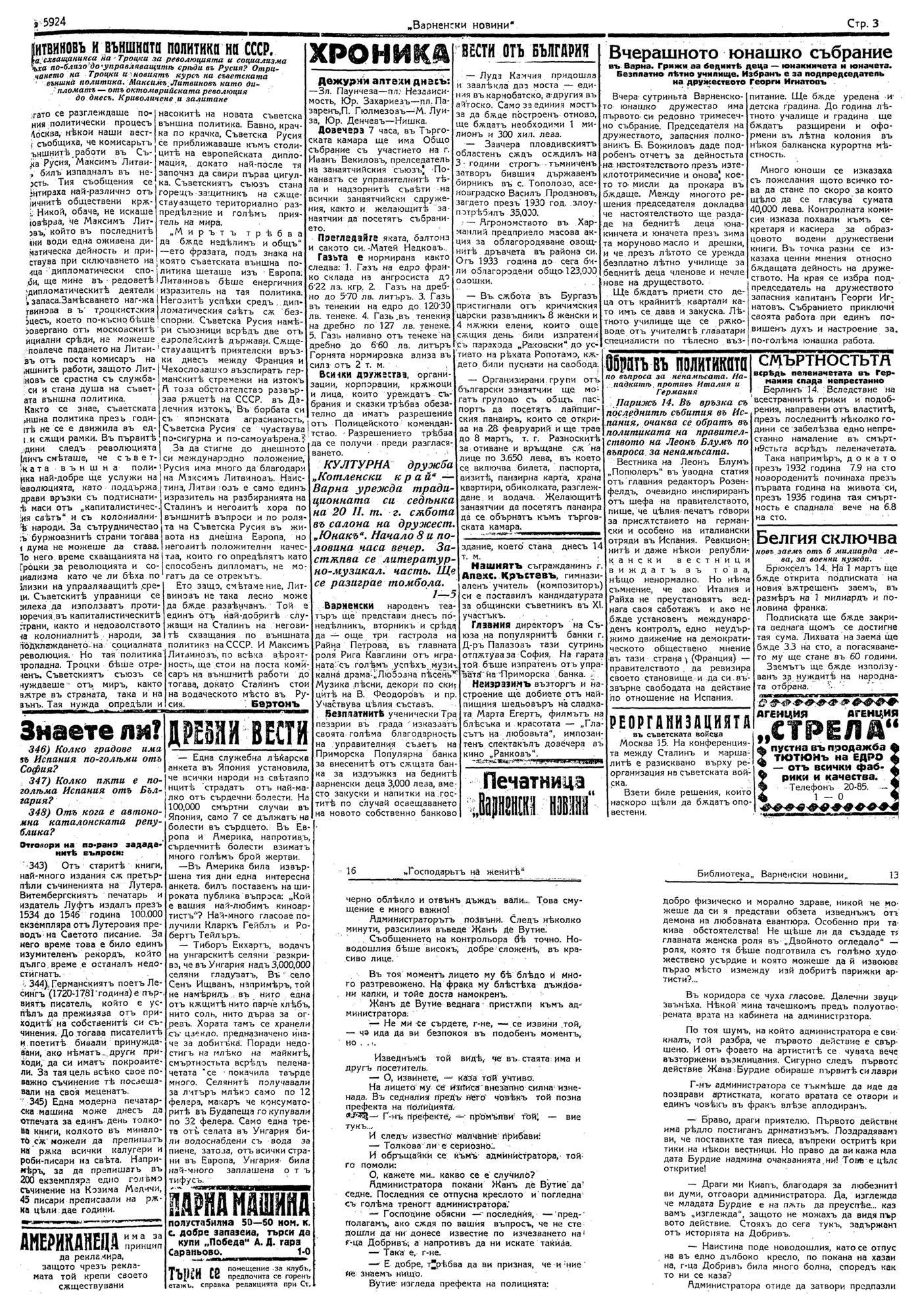 Click to enlarge