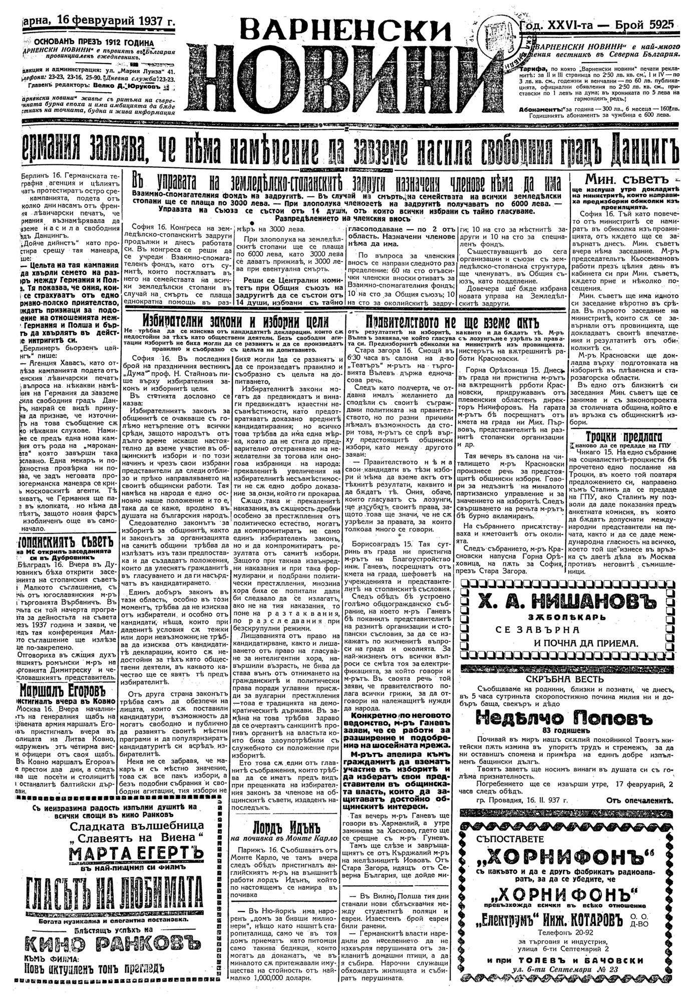 Click to enlarge