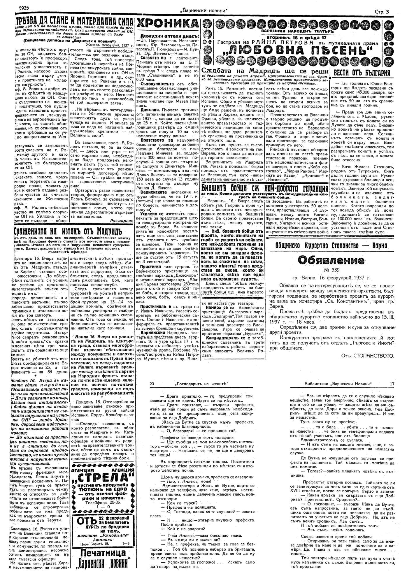 Click to enlarge