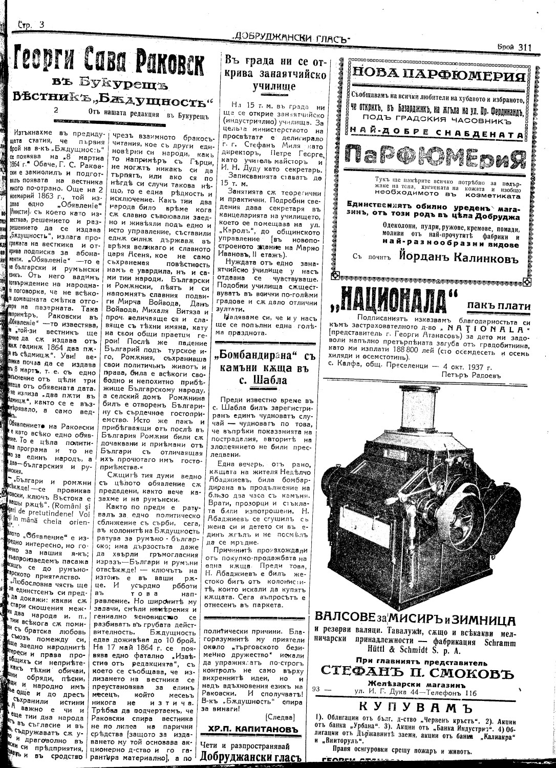Click to enlarge