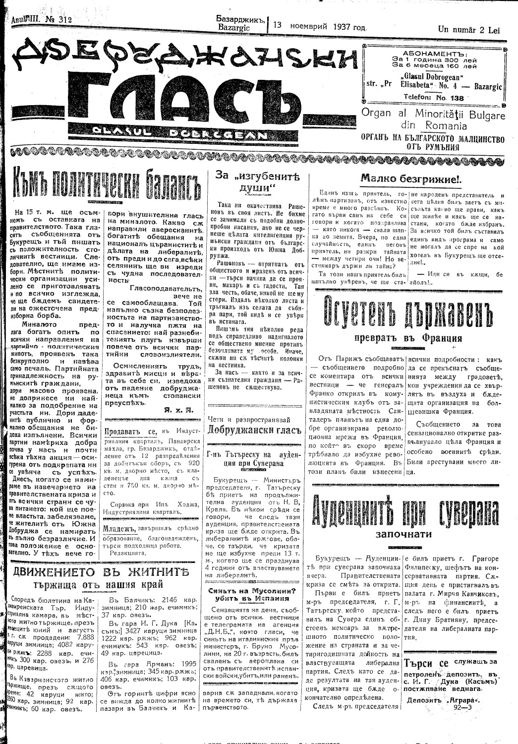Click to enlarge