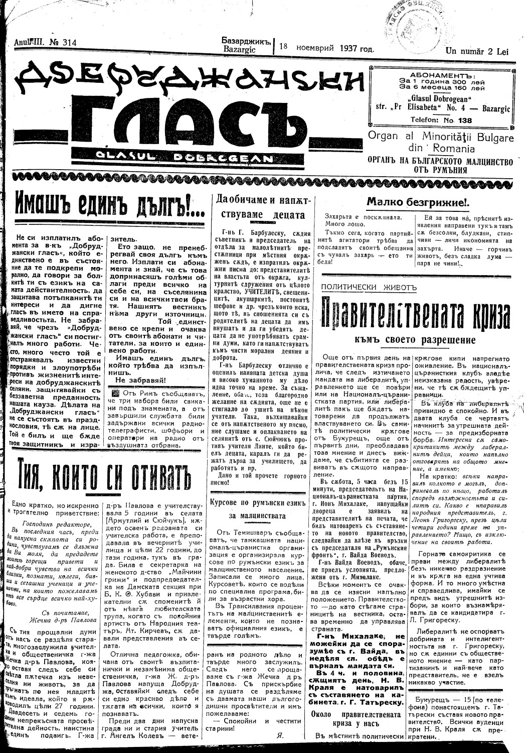 Click to enlarge