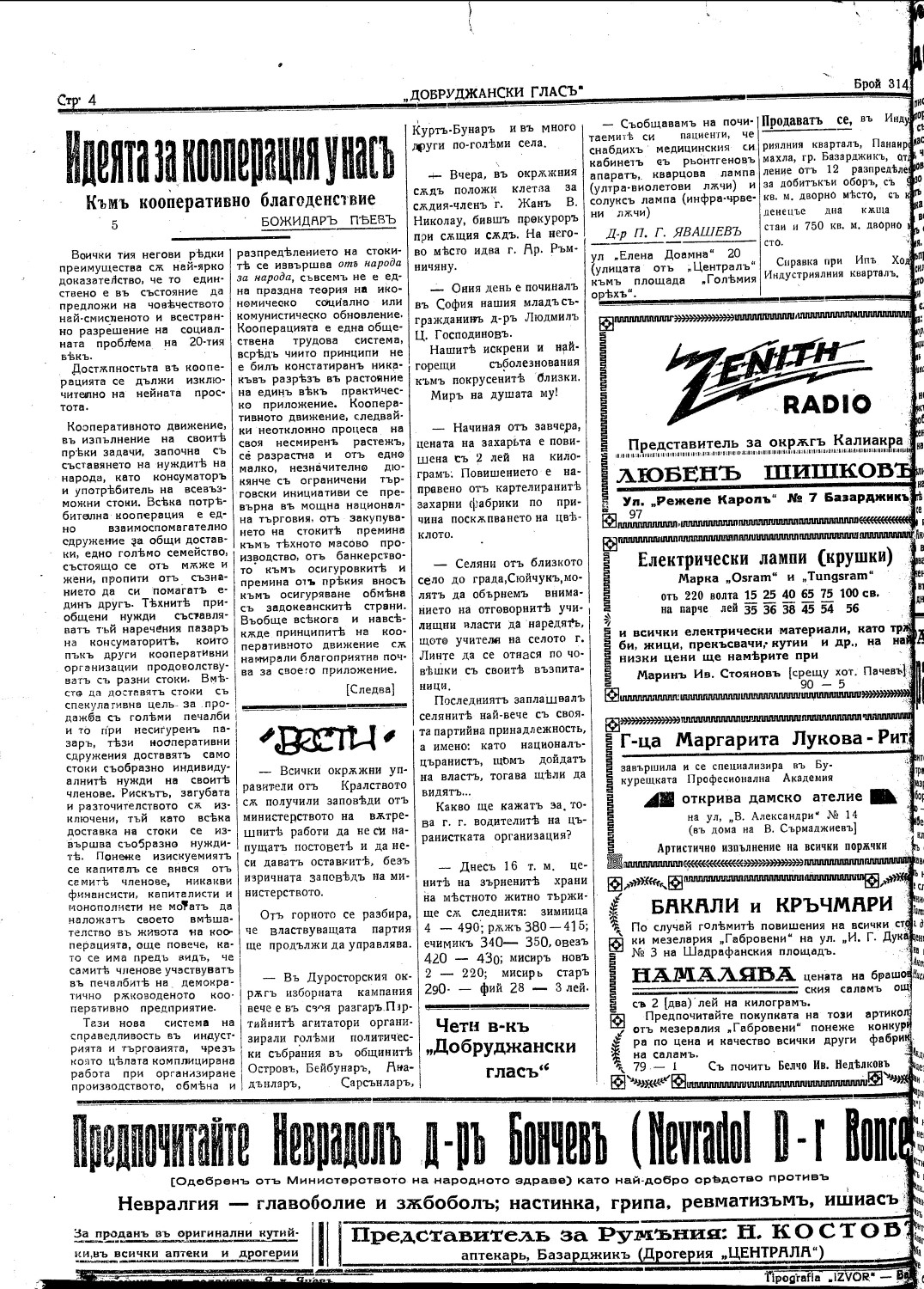 Click to enlarge