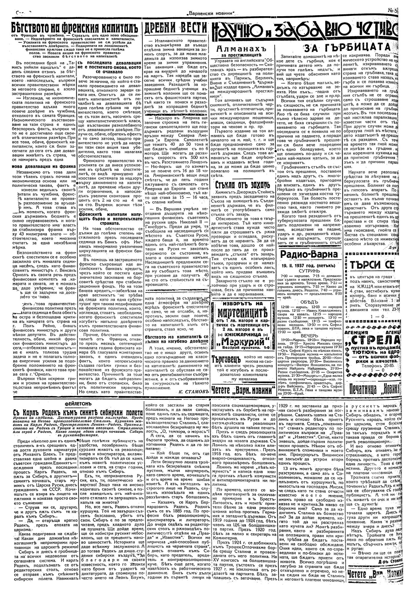 Click to enlarge