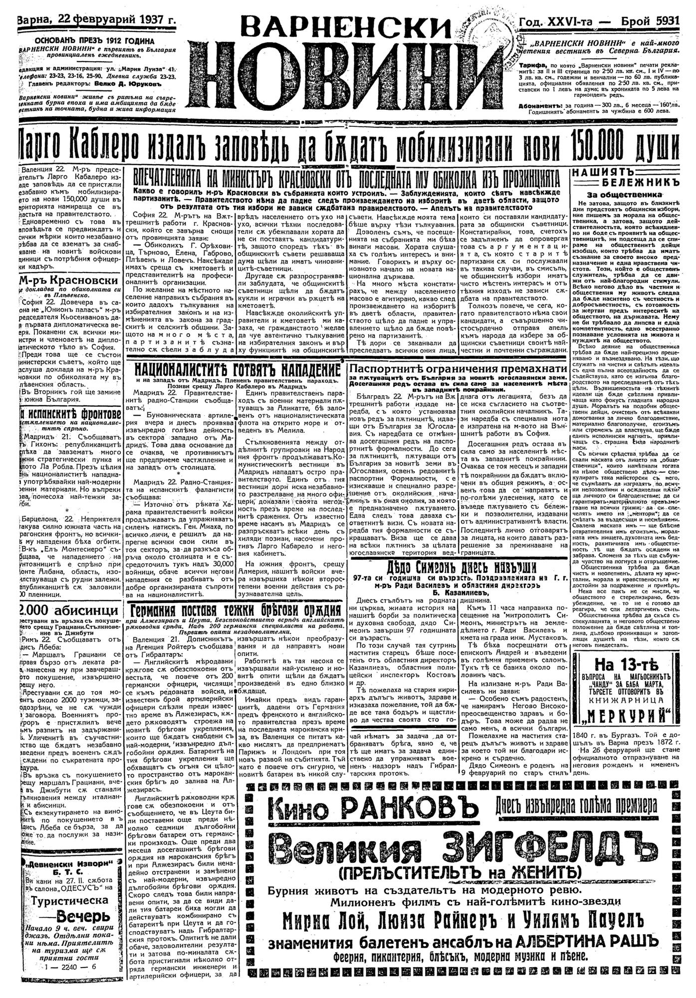 Click to enlarge