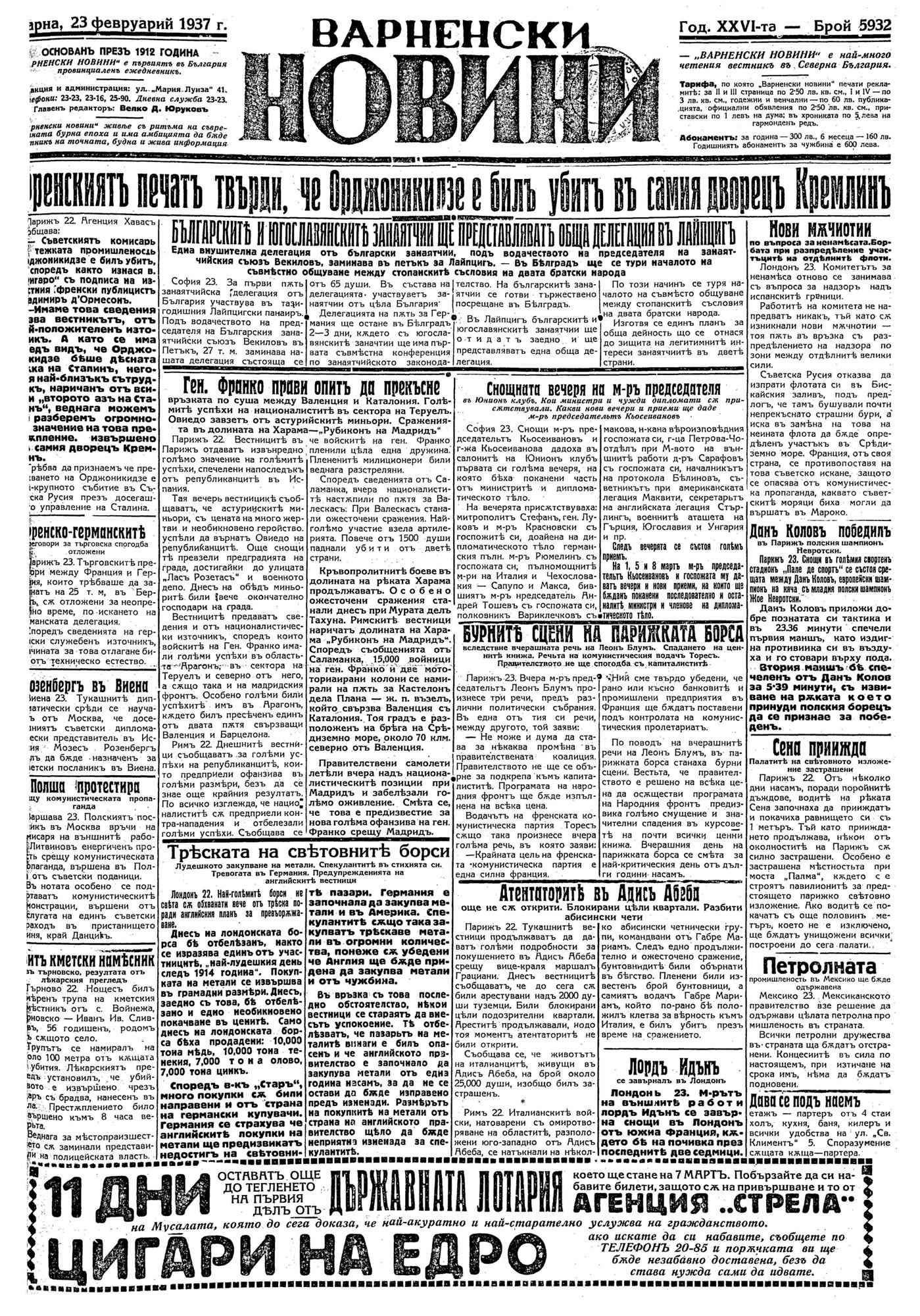 Click to enlarge