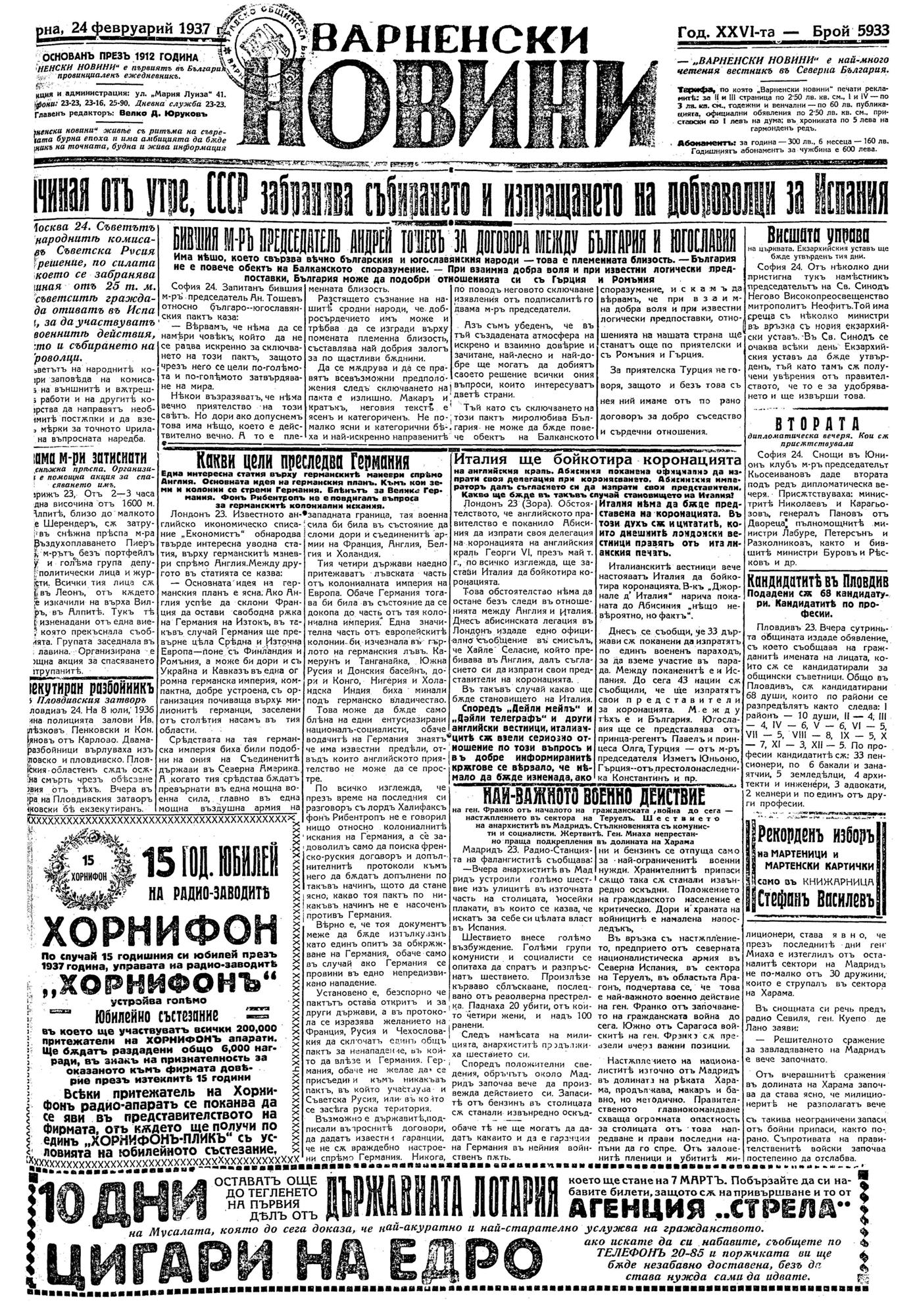 Click to enlarge
