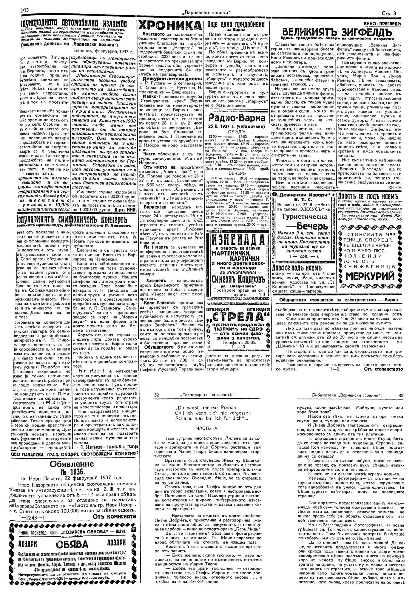 Click to enlarge
