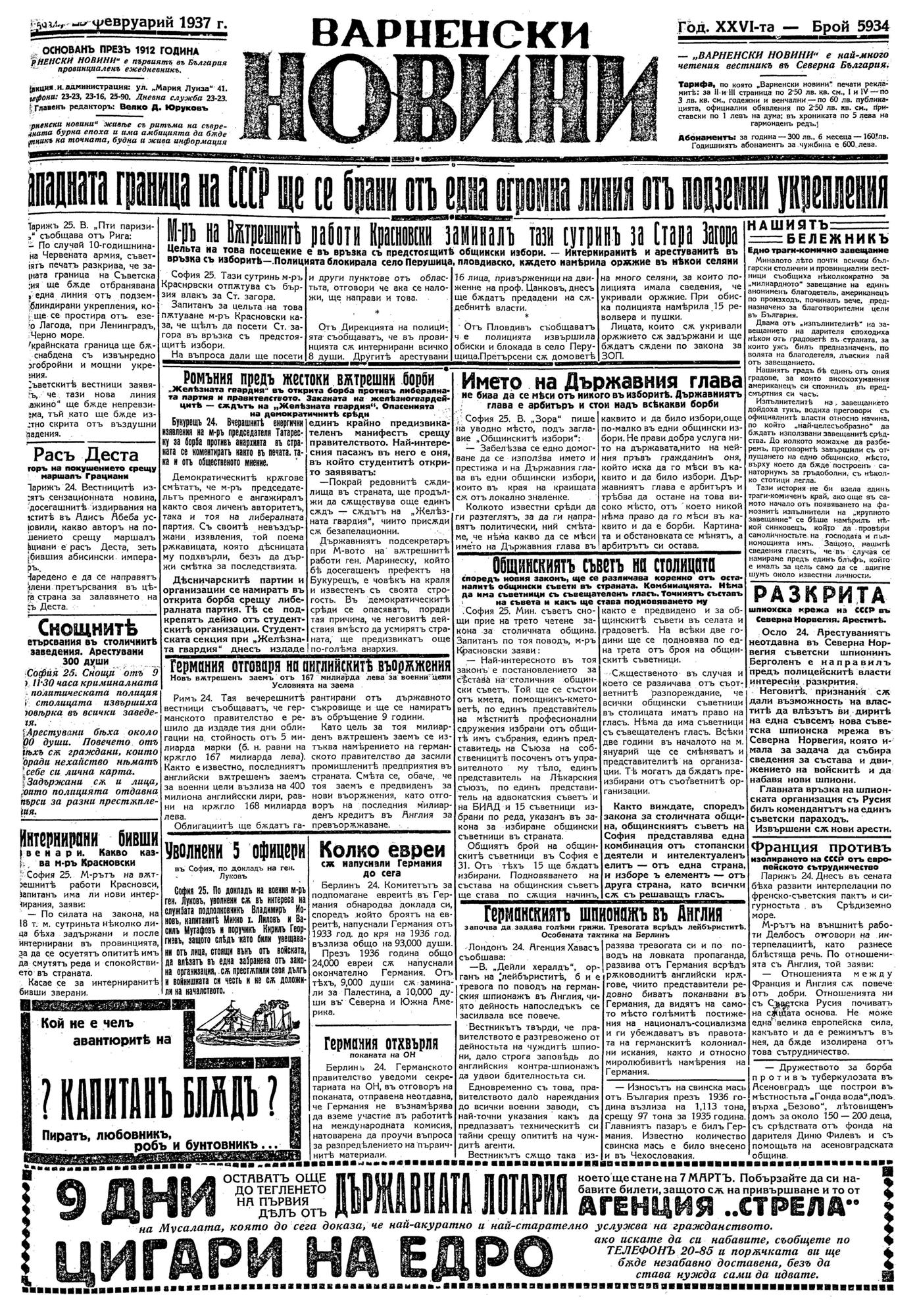 Click to enlarge