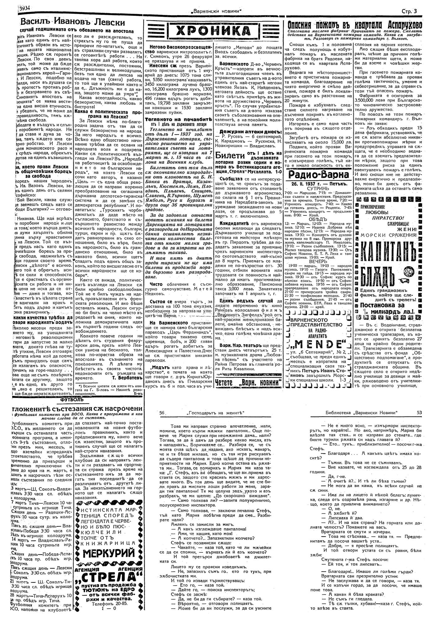 Click to enlarge
