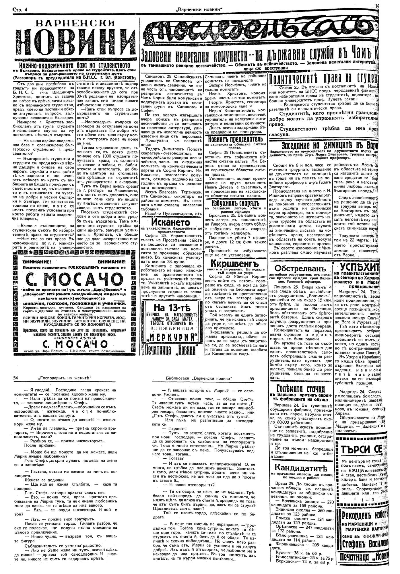 Click to enlarge