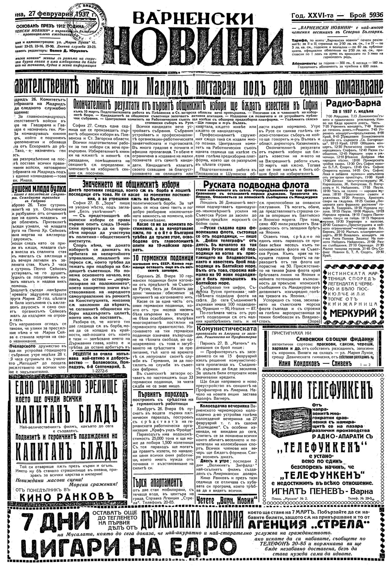 Click to enlarge