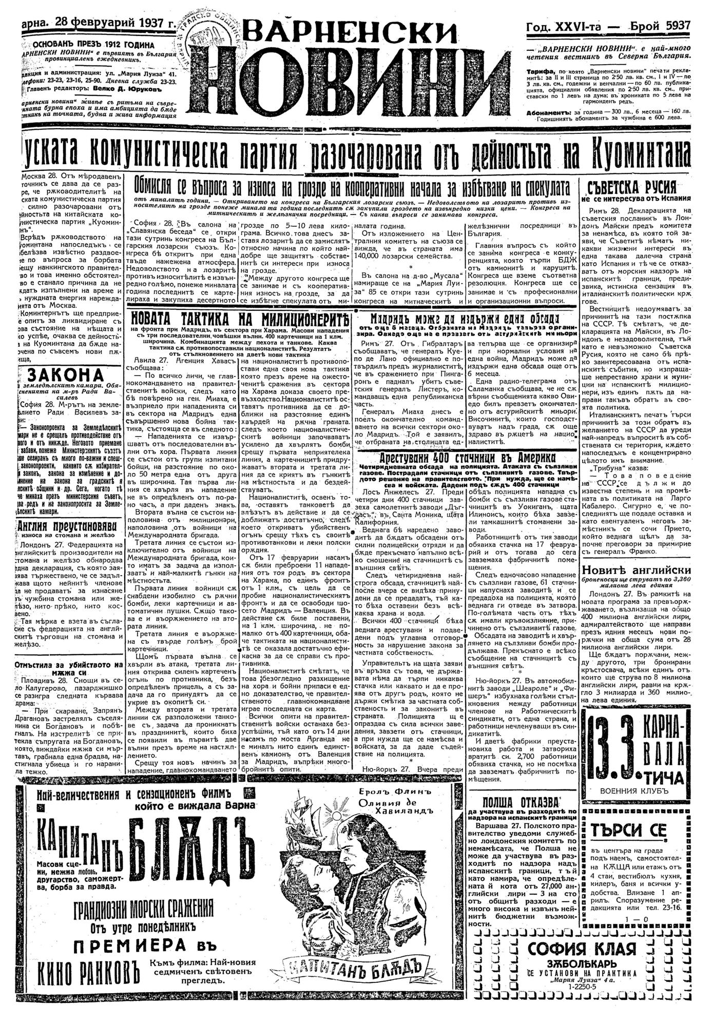 Click to enlarge