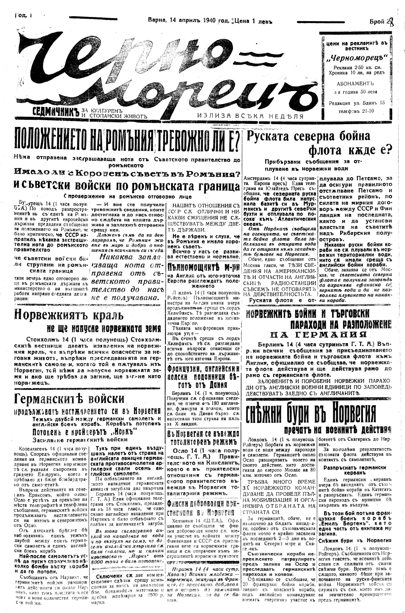 Click to enlarge