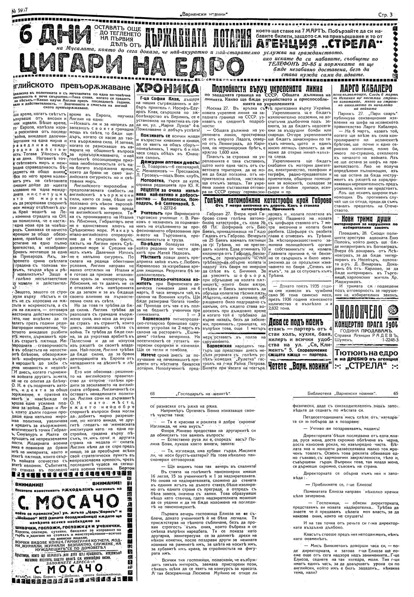 Click to enlarge