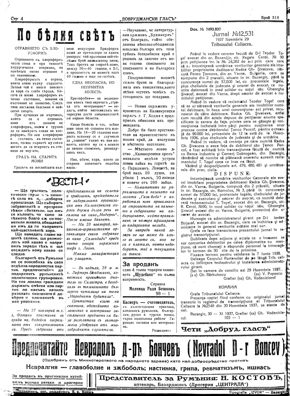 Click to enlarge