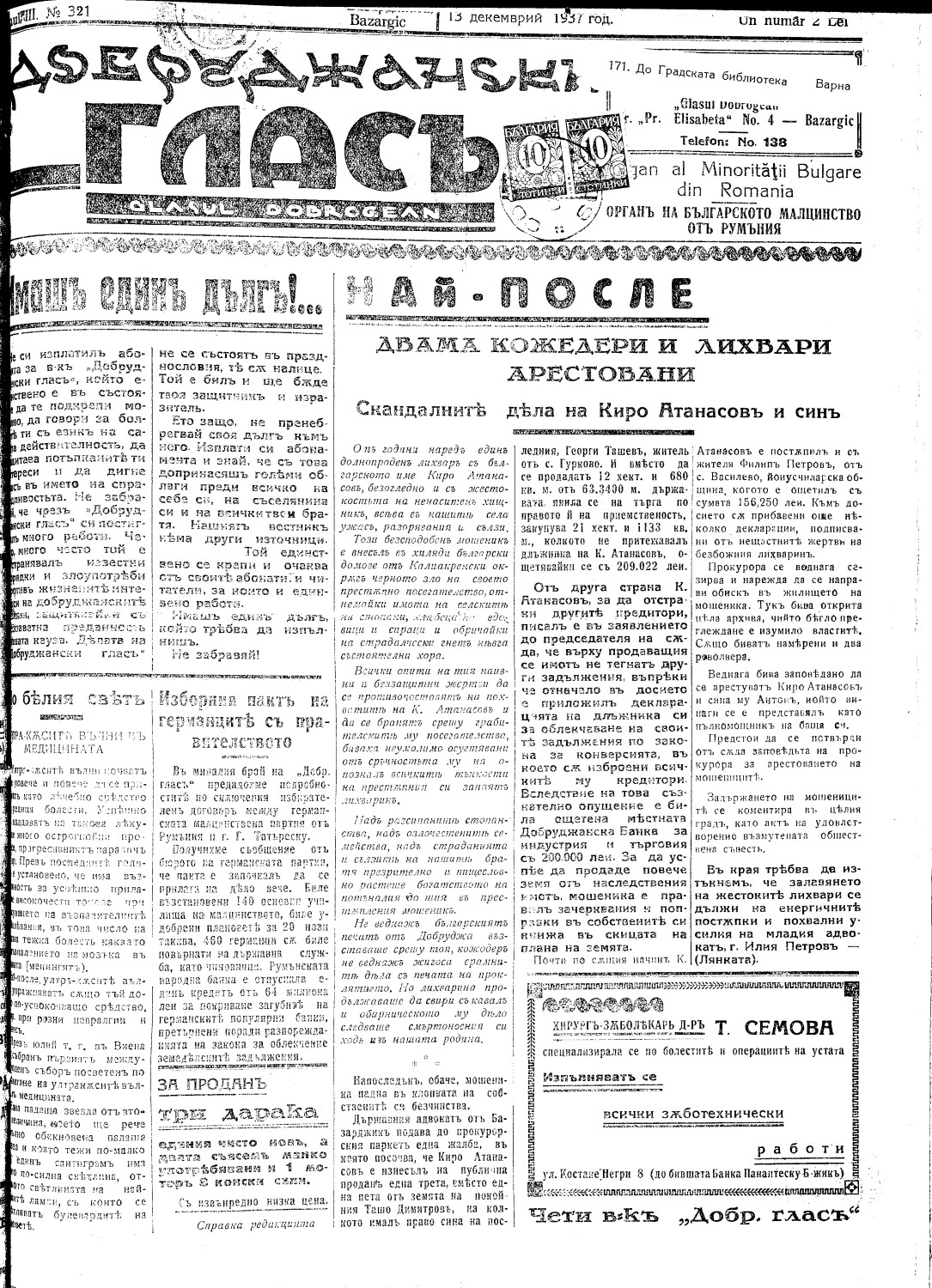 Click to enlarge
