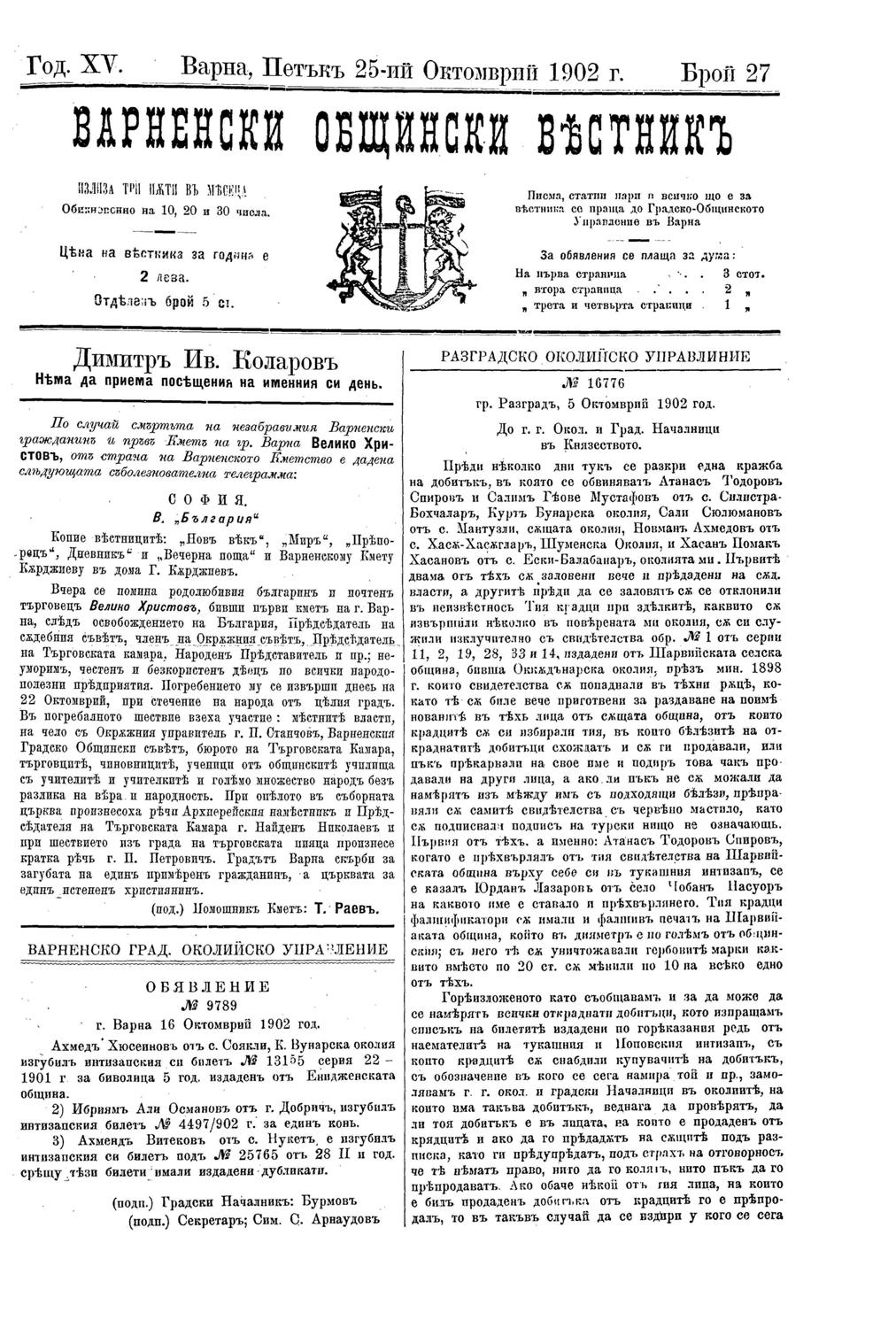 Click to enlarge