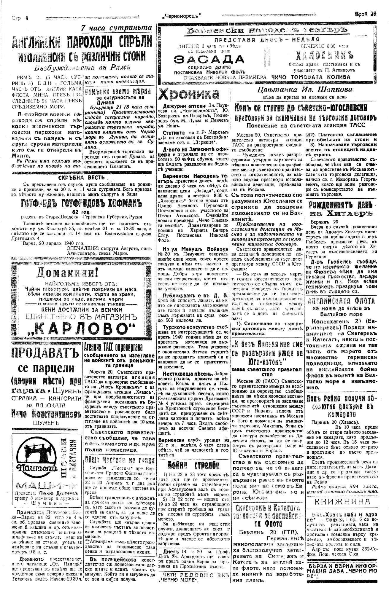 Click to enlarge