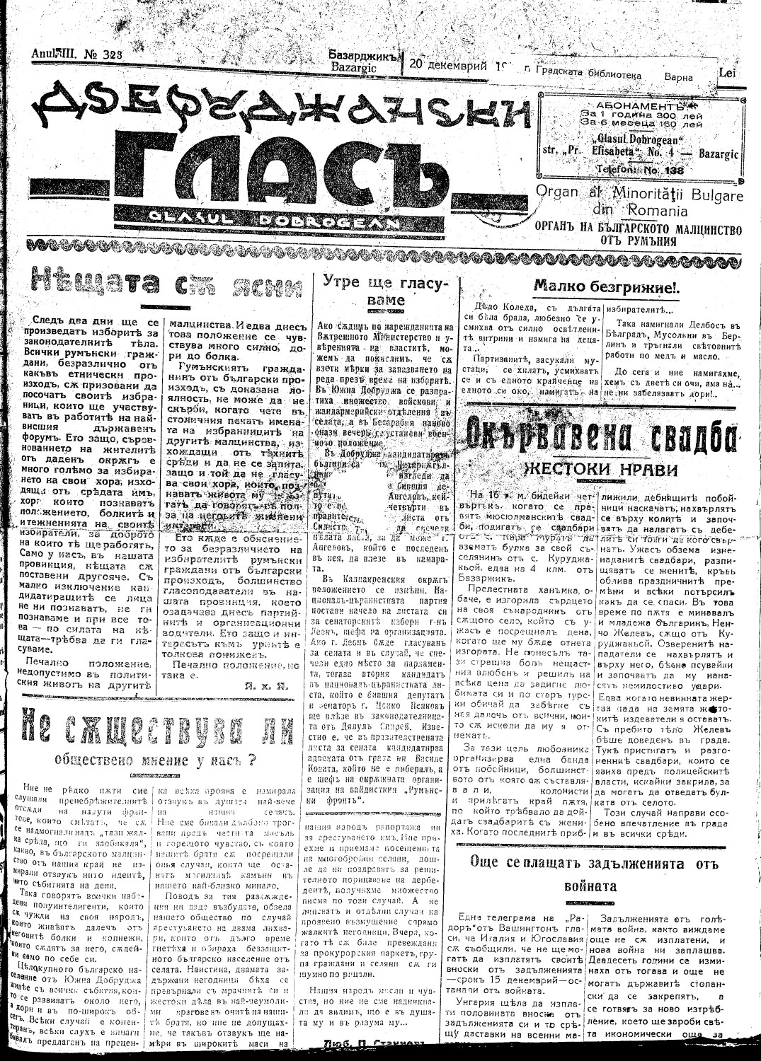 Click to enlarge