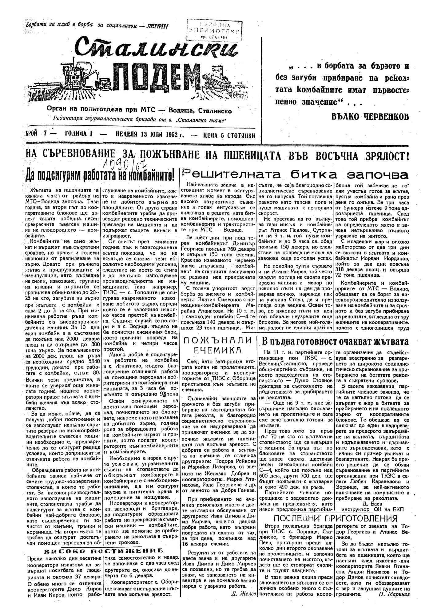 Click to enlarge