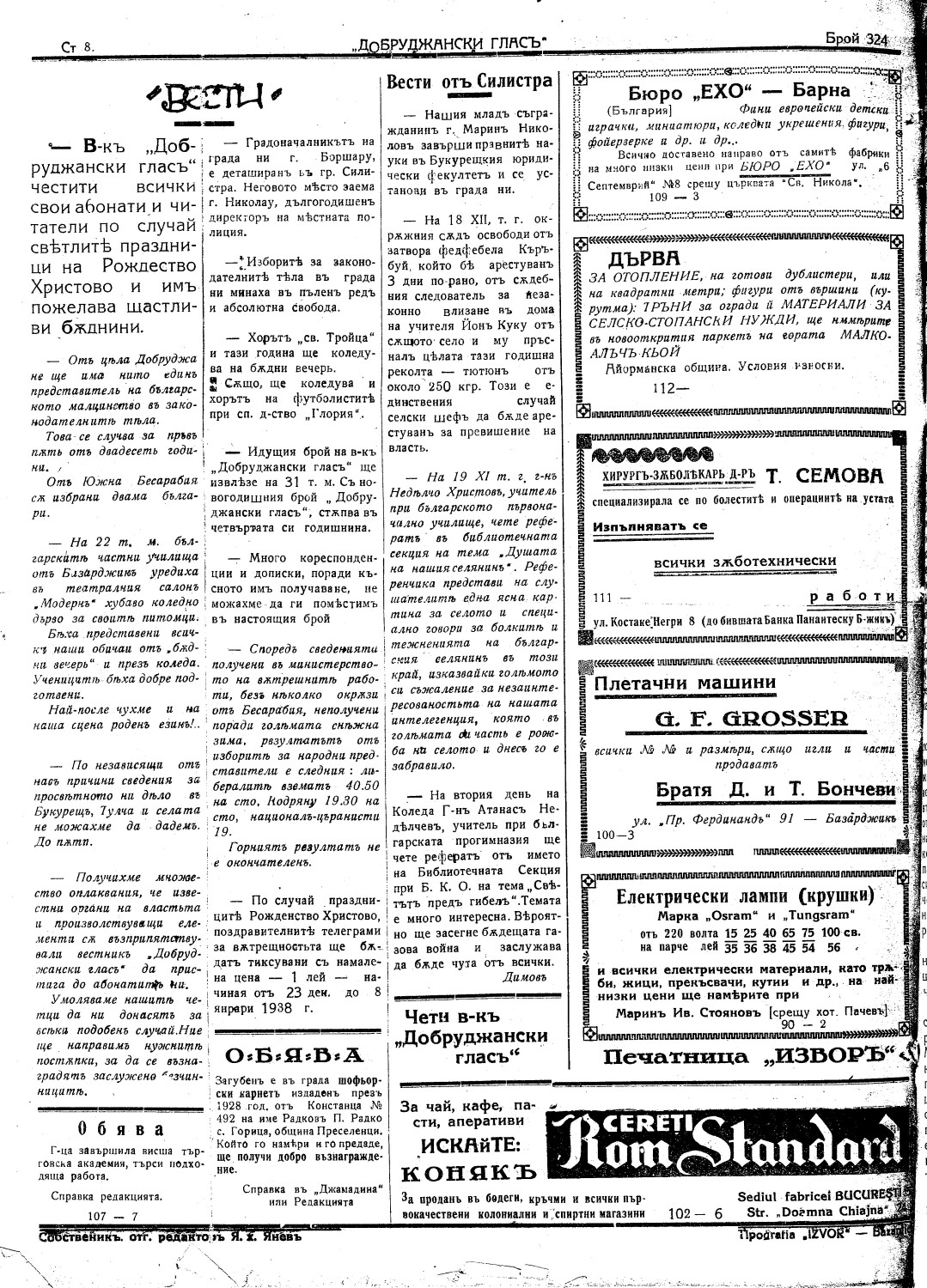 Click to enlarge