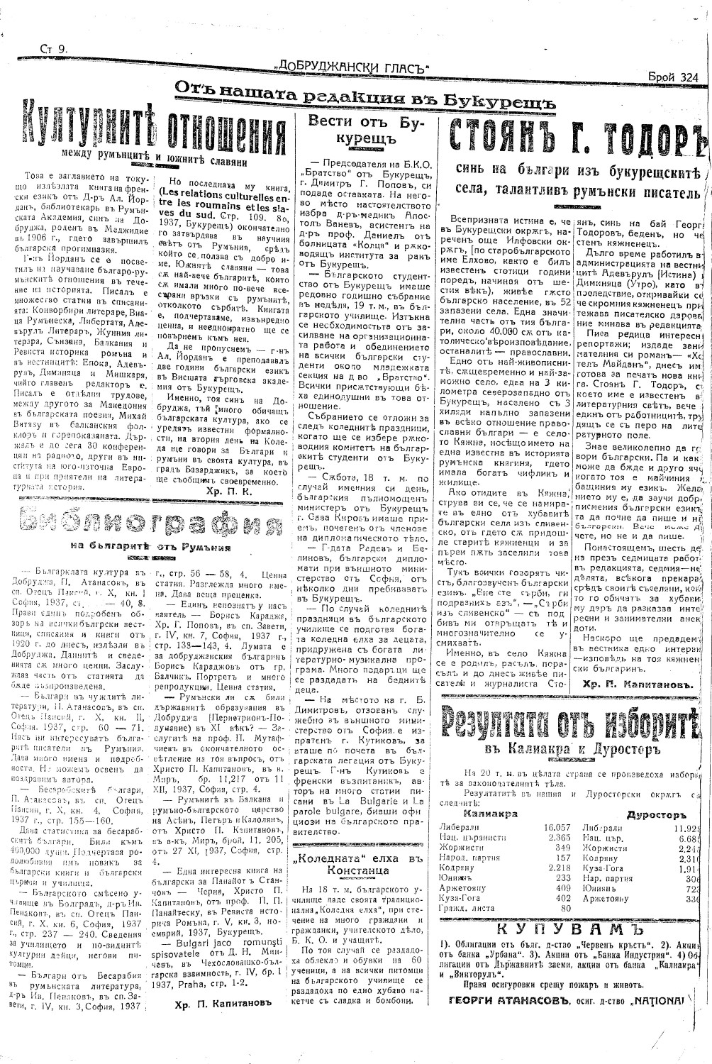 Click to enlarge