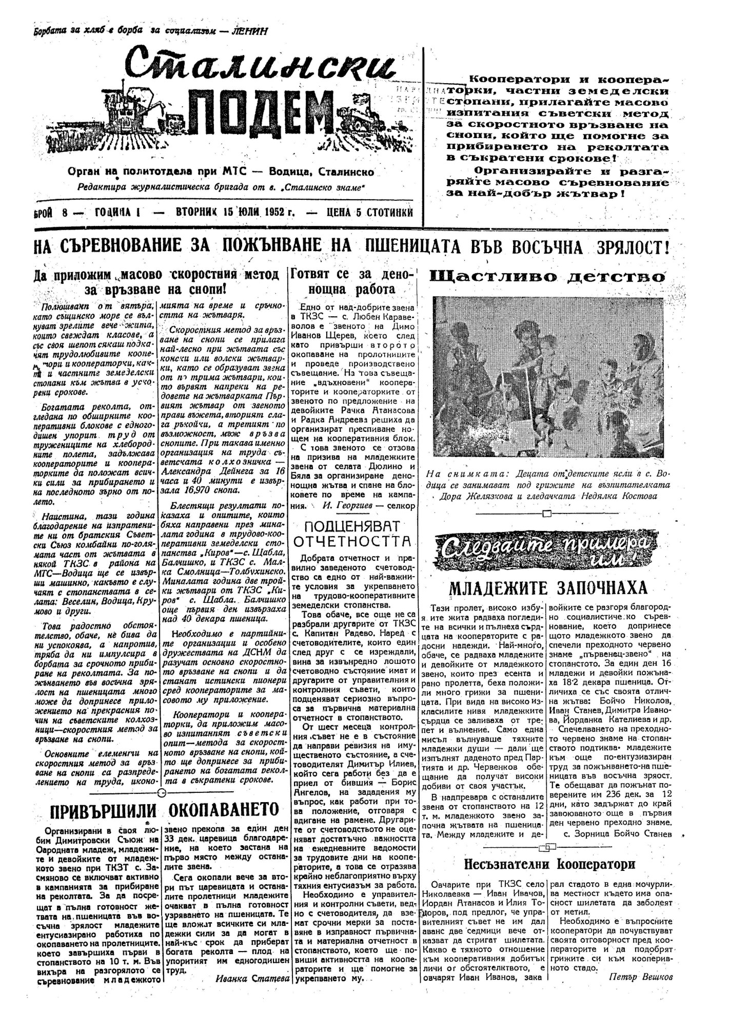 Click to enlarge