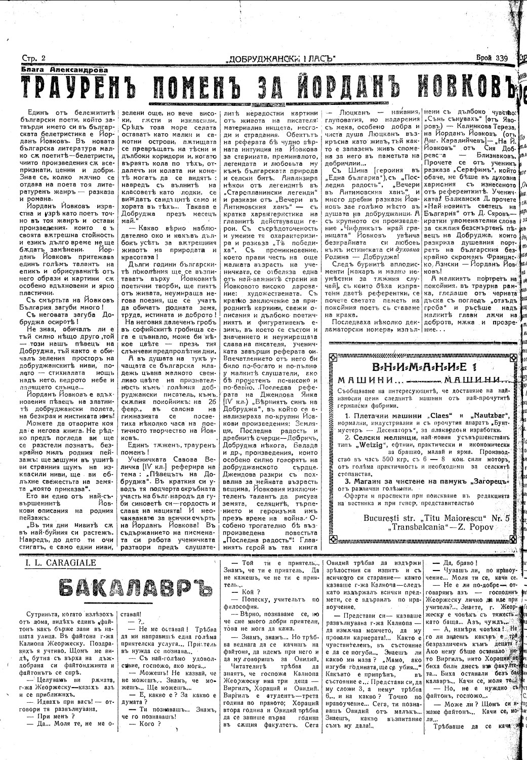 Click to enlarge
