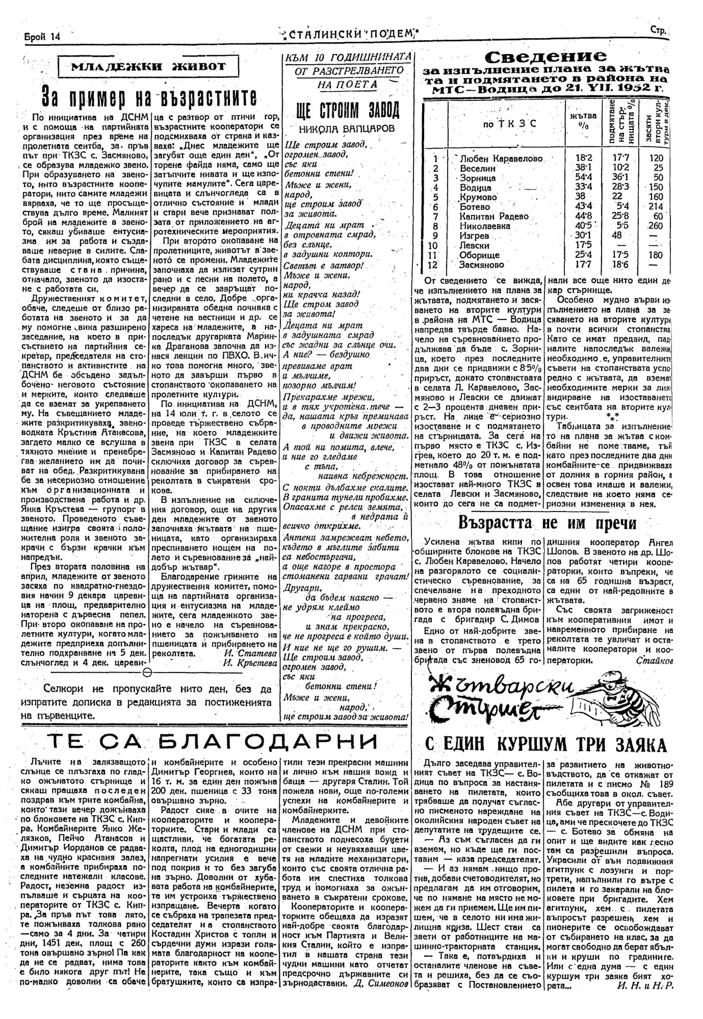 Click to enlarge