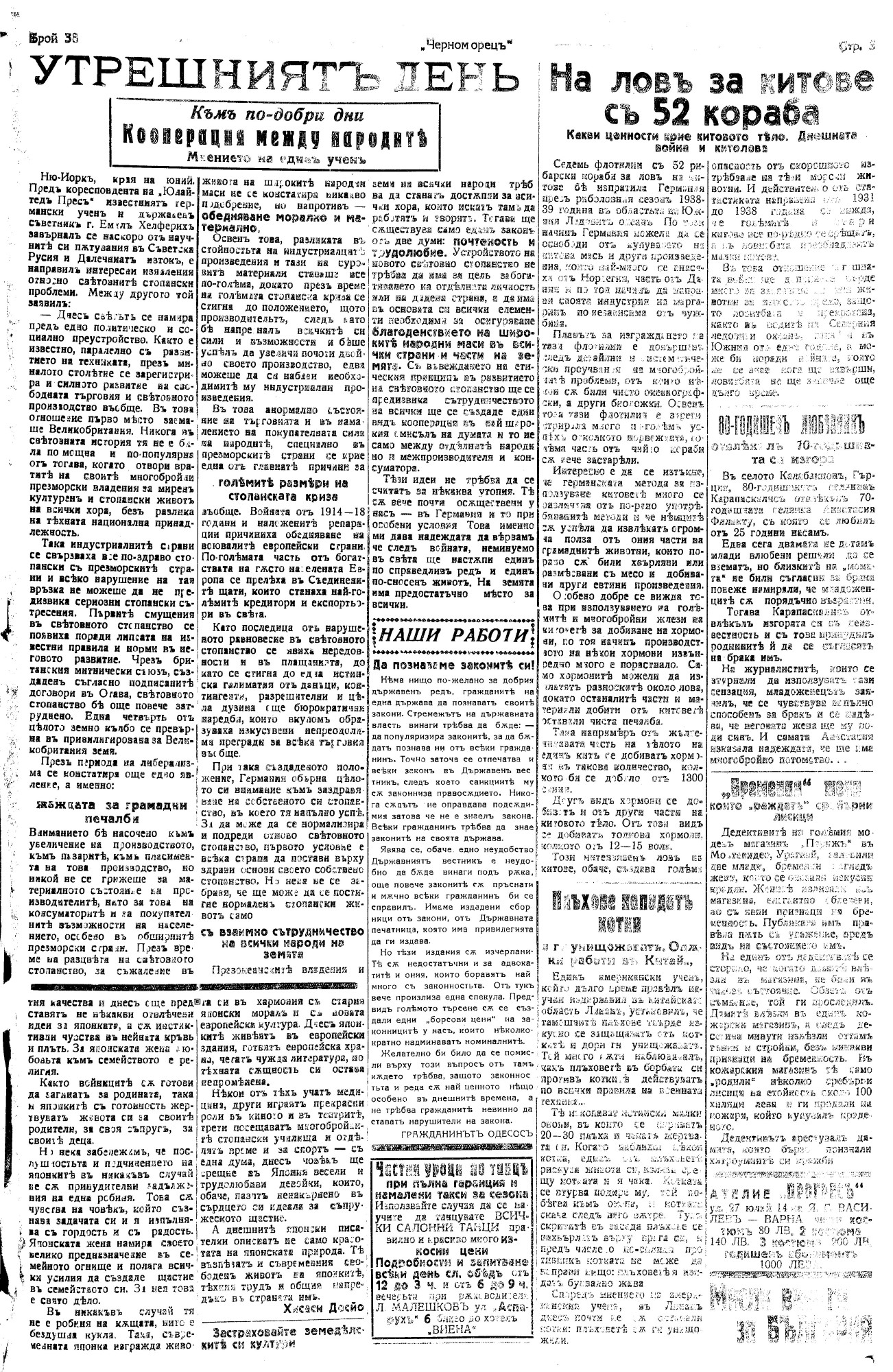 Click to enlarge