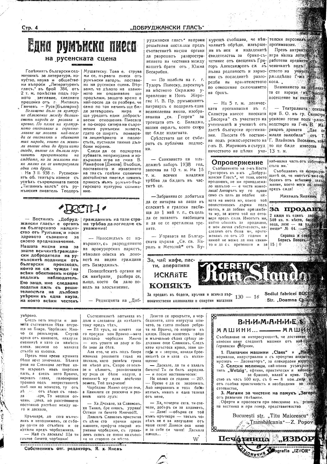 Click to enlarge