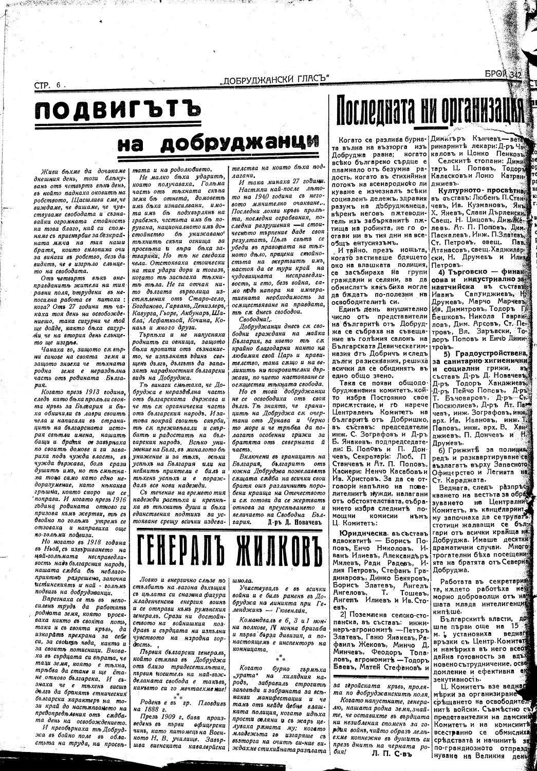 Click to enlarge