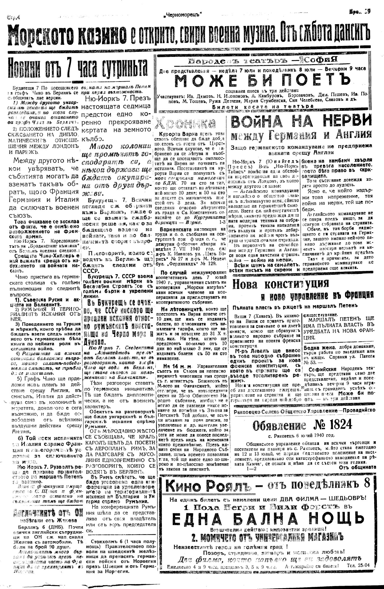 Click to enlarge
