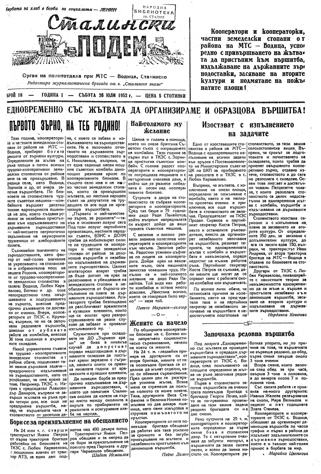 Click to enlarge