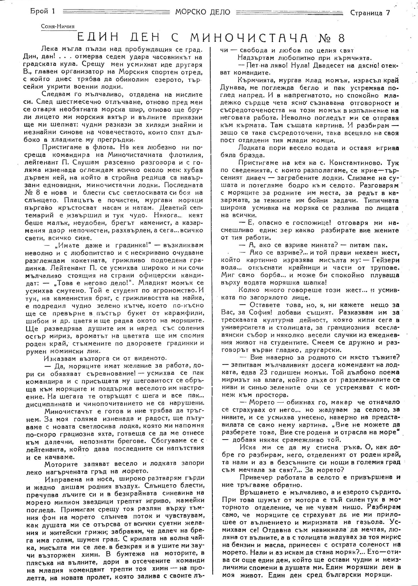 Click to enlarge