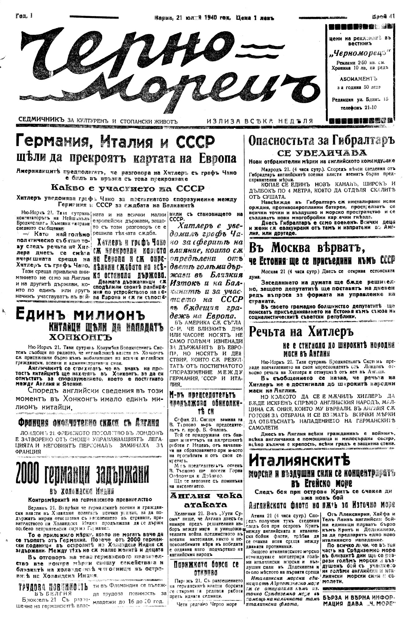 Click to enlarge